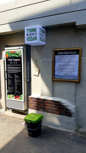 Entrance at Think Vegan in Seoul