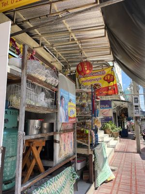   at Tien Sin - Si Wiang in Bangkok