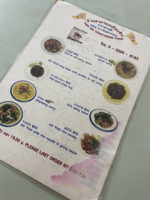 You can also order, or point at the window counter   at Tien Sin - Si Wiang in Bangkok