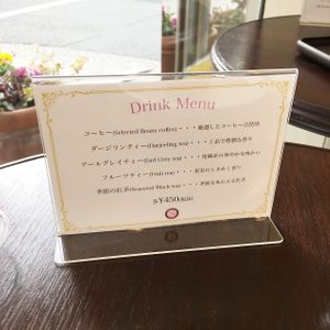 Drink menu at Marbre Vegan in Tokyo