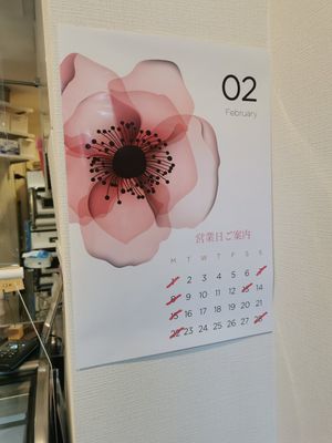 Opening at Marbre Vegan in Tokyo