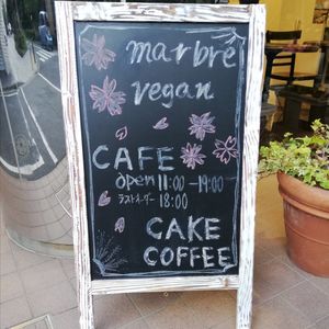 Coffee also available at Marbre Vegan in Tokyo