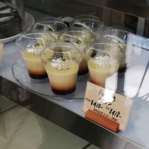Puding at Marbre Vegan in Tokyo
