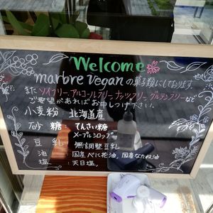 Ingredient lists at Marbre Vegan in Tokyo