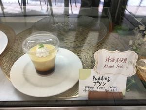 Pudding at Marbre Vegan in Tokyo