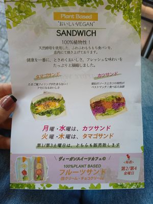  at Marbre Vegan in Tokyo