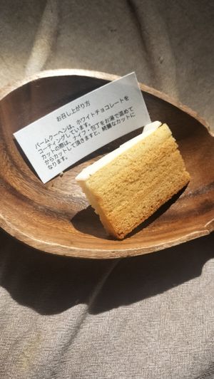 Baumkuchen at Marbre Vegan in Tokyo