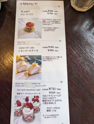  at Marbre Vegan in Tokyo