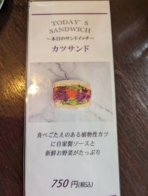  at Marbre Vegan in Tokyo