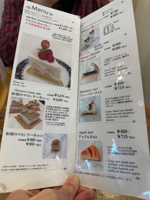 Menu at Marbre Vegan in Tokyo