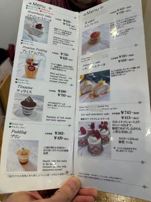 Menu at Marbre Vegan in Tokyo