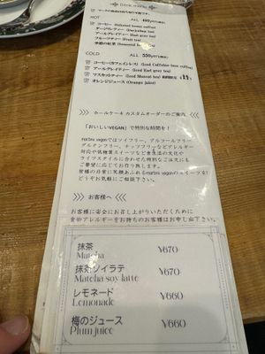 Menu at Marbre Vegan in Tokyo