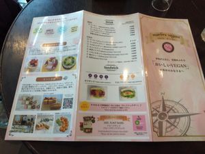  at Marbre Vegan in Tokyo