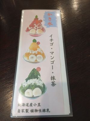  at Marbre Vegan in Tokyo