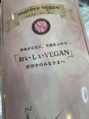   at Marbre Vegan in Tokyo