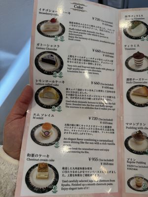   at Marbre Vegan in Tokyo