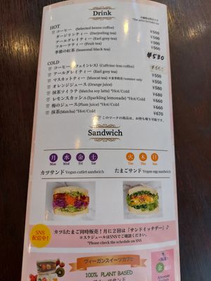  at Marbre Vegan in Tokyo