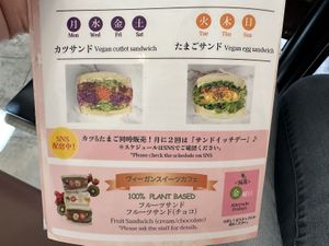 Menu schedulee  at Marbre Vegan in Tokyo