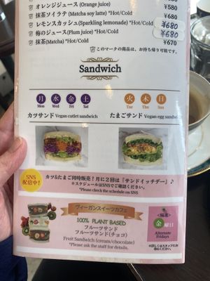 Sandwich “schedule”   at Marbre Vegan in Tokyo