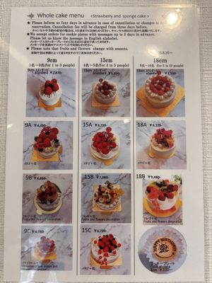   at Marbre Vegan in Tokyo