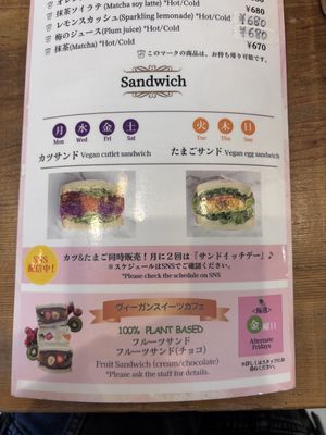 good to know   at Marbre Vegan in Tokyo