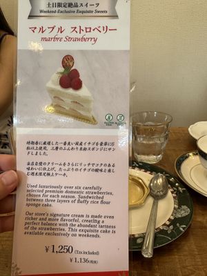   at Marbre Vegan in Tokyo