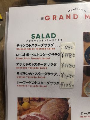   at Casa Tequila Tokyo in Tokyo