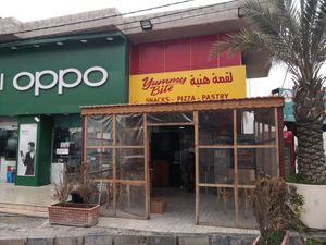 Shop front  at Yummy bite - لقمة هنية in Wadi Musa