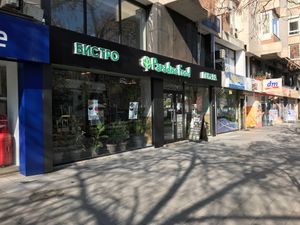 Building on the outside at Paradise Food in Skopje