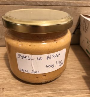 Hummus   at Paradise Food in Skopje