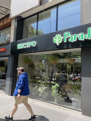   at Paradise Food in Skopje