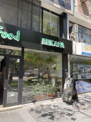   at Paradise Food in Skopje