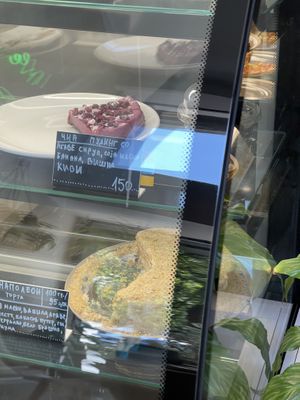   at Paradise Food in Skopje