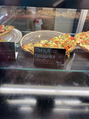   at Paradise Food in Skopje