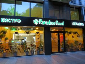  at Paradise Food in Skopje