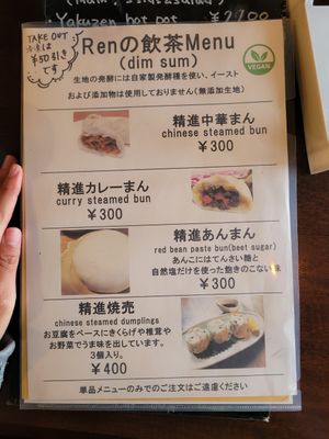  at Cafe Ren - Kamigyo in Kyoto