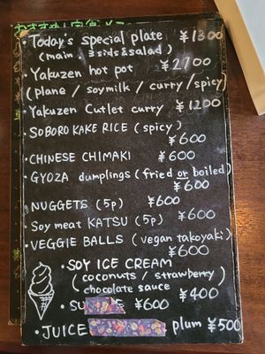  at Cafe Ren - Kamigyo in Kyoto