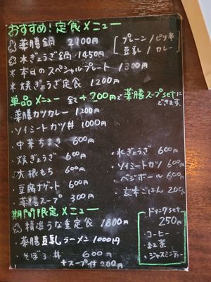  at Cafe Ren - Kamigyo in Kyoto