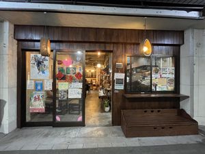   at Cafe Ren - Kamigyo in Kyoto