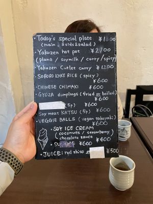   at Cafe Ren - Kamigyo in Kyoto