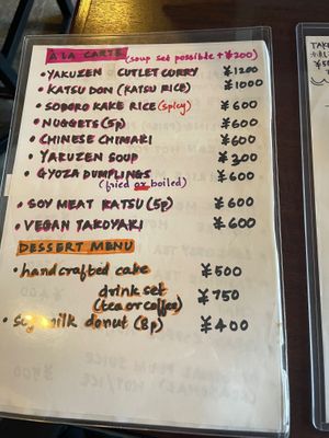 Menu at Cafe Ren - Kamigyo in Kyoto