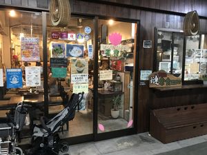 The front!  at Cafe Ren - Kamigyo in Kyoto