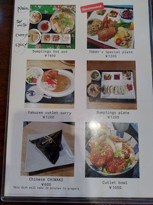  at Cafe Ren - Kamigyo in Kyoto