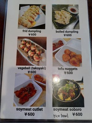  at Cafe Ren - Kamigyo in Kyoto