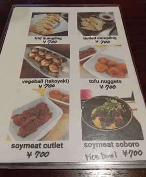  at Cafe Ren - Kamigyo in Kyoto