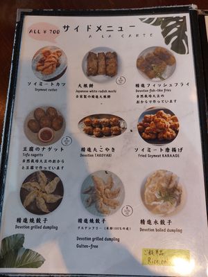  at Cafe Ren - Kamigyo in Kyoto