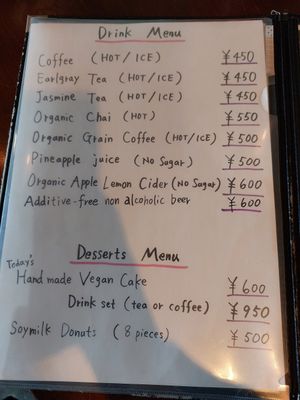  at Cafe Ren - Kamigyo in Kyoto