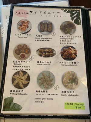   at Cafe Ren - Kamigyo in Kyoto