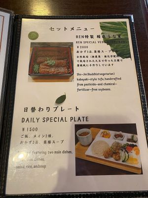  at Cafe Ren - Kamigyo in Kyoto