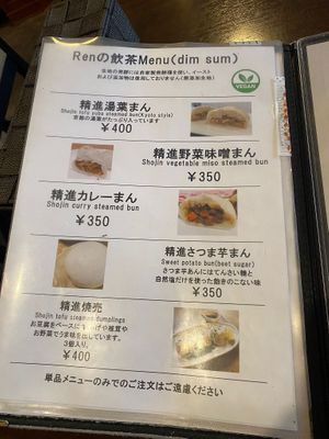  at Cafe Ren - Kamigyo in Kyoto